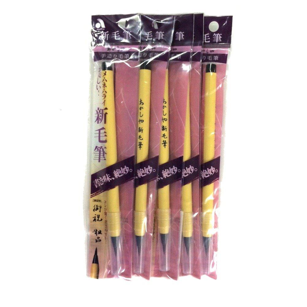 Akashiya Brush New Set of Pen, Brush, Black, 5, SA-300