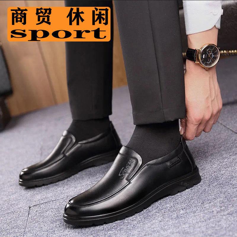 Leather Shoes Men's Casual Shoes Men's Non-slip Soft Leather Breathable Soft-soled Young Men's Shoes