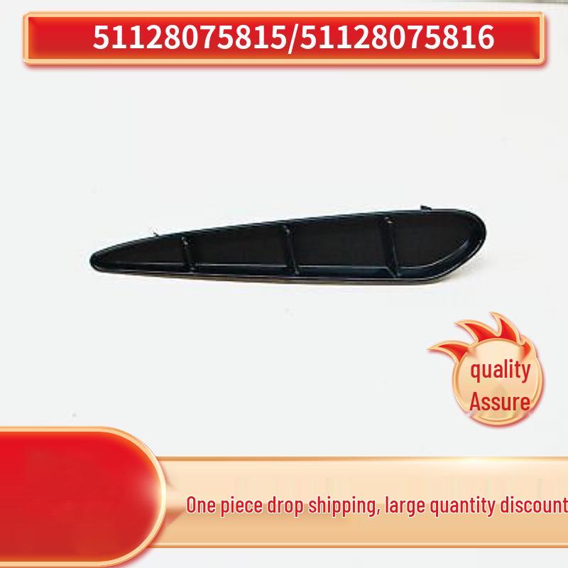 

BMW 3 Series G20/G28 Rear Bumper Trim 51128075815/51128075816 Right side