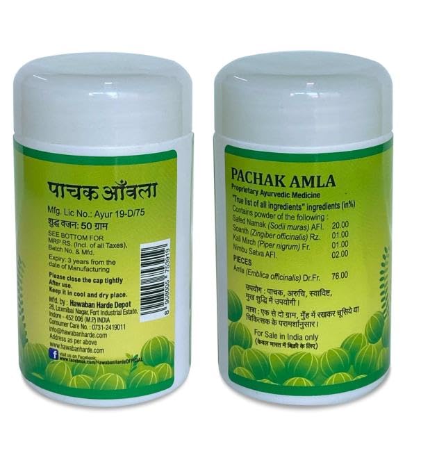 Hawaban Harde Pachak Amla 50 g Digestive Support Tablets Traditional Indian Mouth Freshener Natural Herbal Blend Pack Of 6