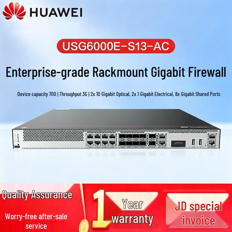 Huawei Kunling USG6000E-S13-AC Enterprise Gigabit VPN Firewall (CN version)