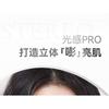 NOVO - Luminous Highlighting & Contour Finishing Powder - 4 Types