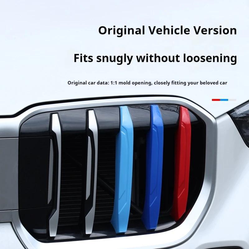 Car Three-color Grille Buckle Car Grill Stripes Front Grid Clips Cover Strips Trim Accessories For BMW X1 U11 2026-2026