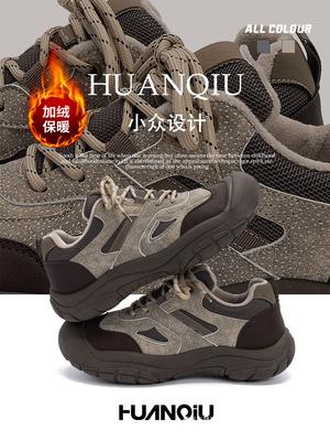 Calzado casual – Calzado casual