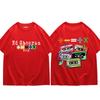 Ed Sheeran Mathematics Tour Merch T Shirt Harajuku Y2k Oversized Short Sleeve T-shirt Men Women Casual Beathable Top