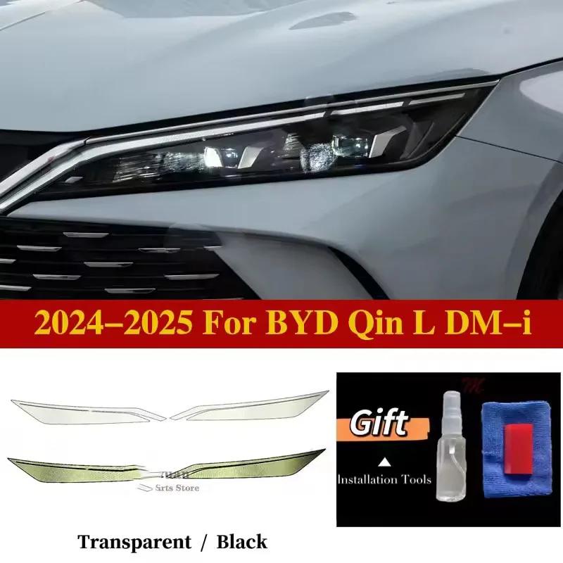 2Pcs Pre-Cut 2024-2025 For BYD Qin L DM-i Car Clear PPF TPU Sticker Transparent Black Headlight Protective Film Accessories