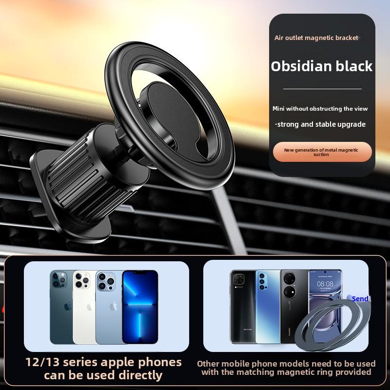 Magnetic Mobile Phone Holder Car Out of Trend Instrument Panel Rotatable Car Navigation Bracket