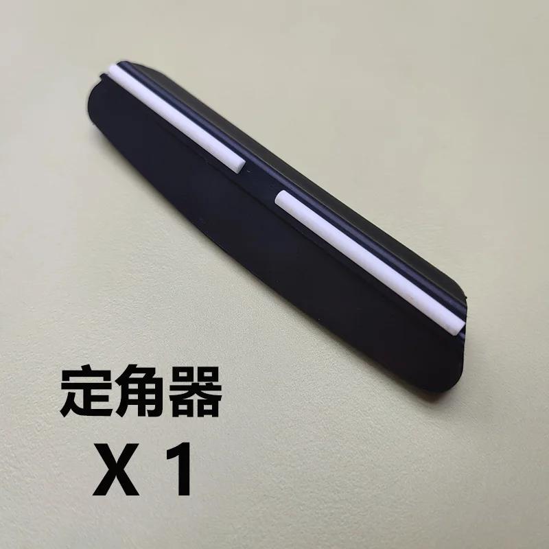 

Направляющая угла заточки точильного камня, фиксированная точилка для ножей, 15 градусов, аксессуары для точильных камней, кухонные ножи, вспомогательный инструмент, масляный камень angle guide