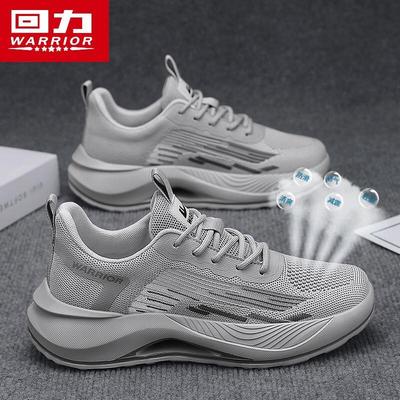 Men's Mesh Breathable Casual Running Shoes