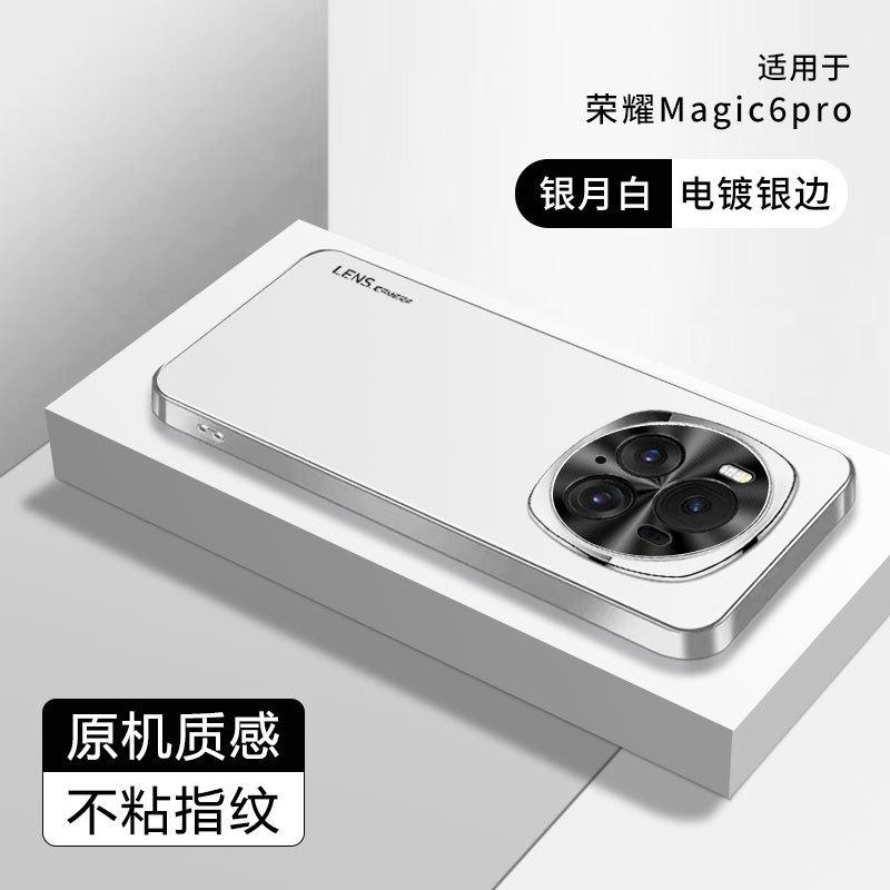 Applicable to Honor Magic1 mobile phone case, new Pro matte metal lens ring, high-end simple anti-drop case