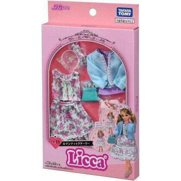 Licca-chan Dress LW-18 Romantic Dolly (Licca-chan Doll Dress-Up Girls Takara Tomy)