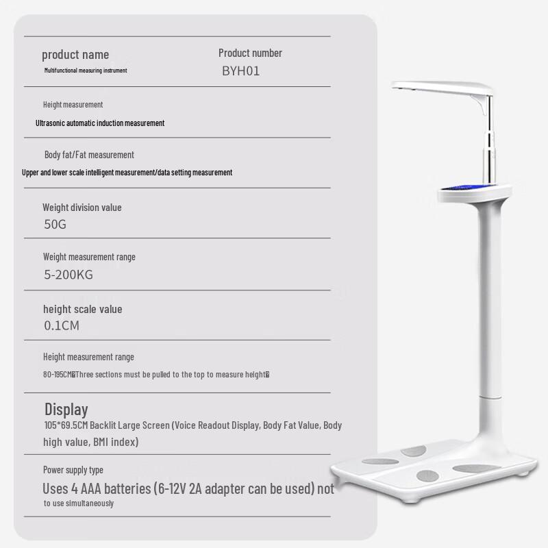 Beiya Ultrasonic Smart Height and Weight Scale (CN Version)