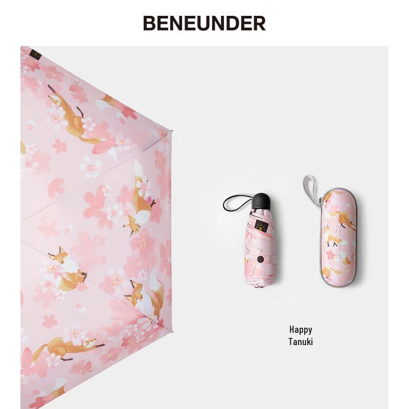 Beneunder Qixun Animal Series UV Protection Dual-Use Umbrella