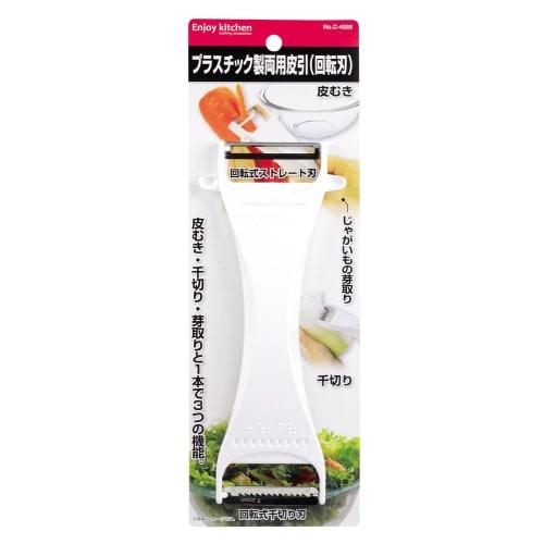 

Pearl Metal ENJOY KITCHEN Plastic Dual-Purpose Peeler with Rotary Blade [Made in Japan] C-4689