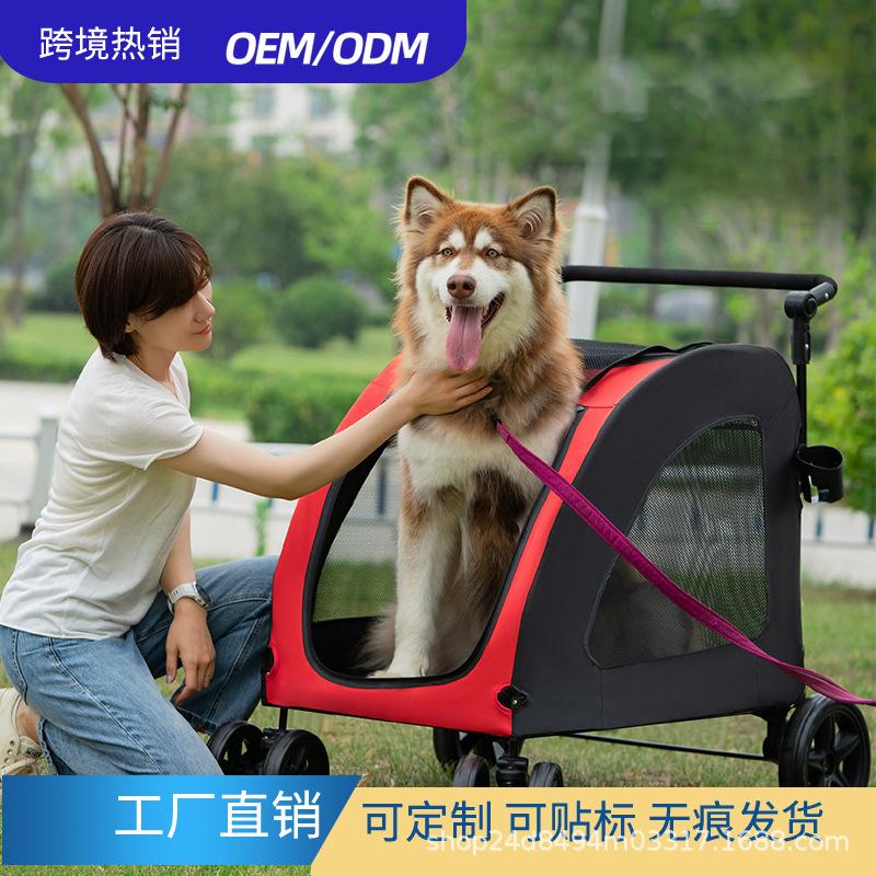 Multifunctional Pet Stroller for Medium and Large Dogs Outdoor Travel Large Portable Foldable Dog Stroller for Cross-border