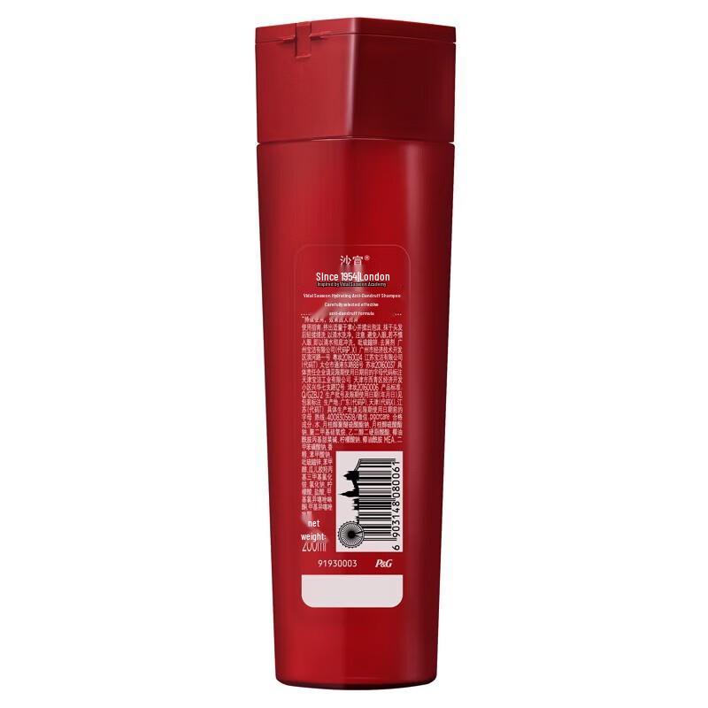 VS Sassoon Moisturizing Anti-Dandruff Shampoo 200ml