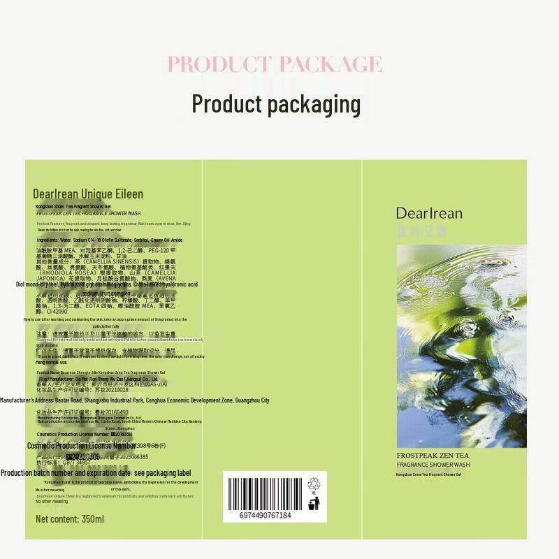 Dear Ilean X Eteecy Relaxing Fragrance Shower Gel Gift Set