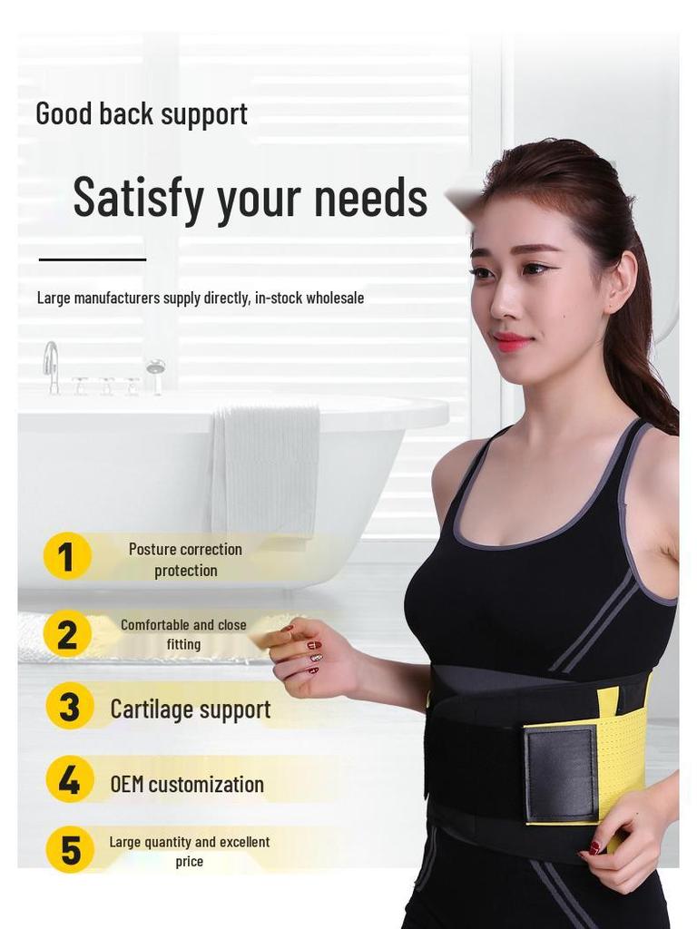 New Style Colorful Sweat Waist Support Belt for Fitness and Slimming