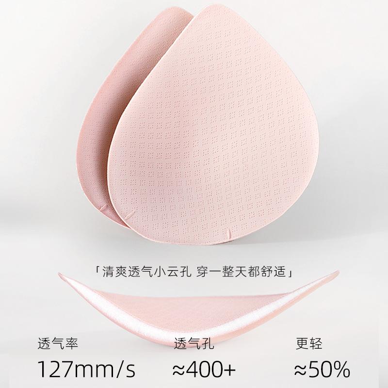 [Lycra] Ice silk seamless milk without steel ring gathering special thin beauty back text