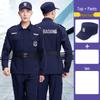 Blue Security Uniform Set: Quick-Drying, Long-Sleeved Top & Plus Velvet Jacket for Spring and Autumn