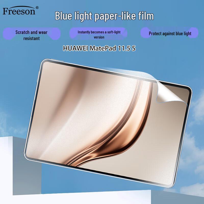 Freeson Paper-like Anti-Glare Screen Protector for Huawei MatePad