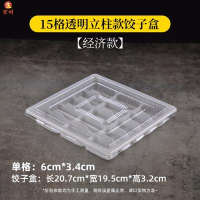 Pojemniki na żywność – Przechowywanie żywności