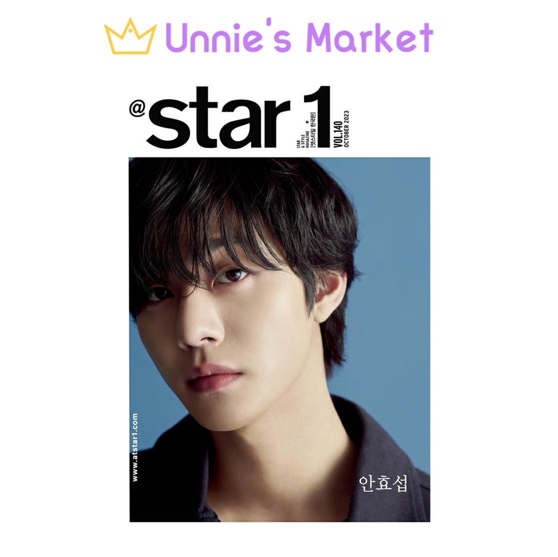

[Предзаказ] Ан Хёсоп - @star 1 Korean Magazine (2023.10) + Бесплатный подарок