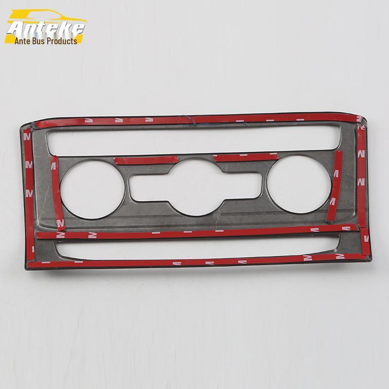 Teramont Central Control Rotary Button Decorative Frame & Adjustment Patch Accessories - Fits 17 Models