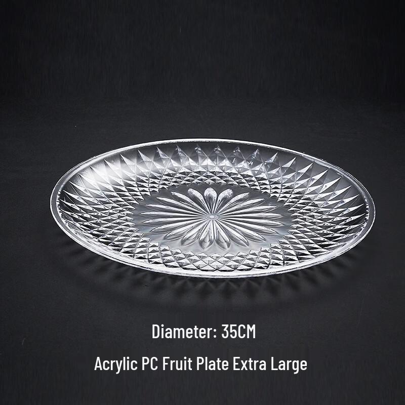 Bingyue Crystal Diamond Pattern Serving Plate