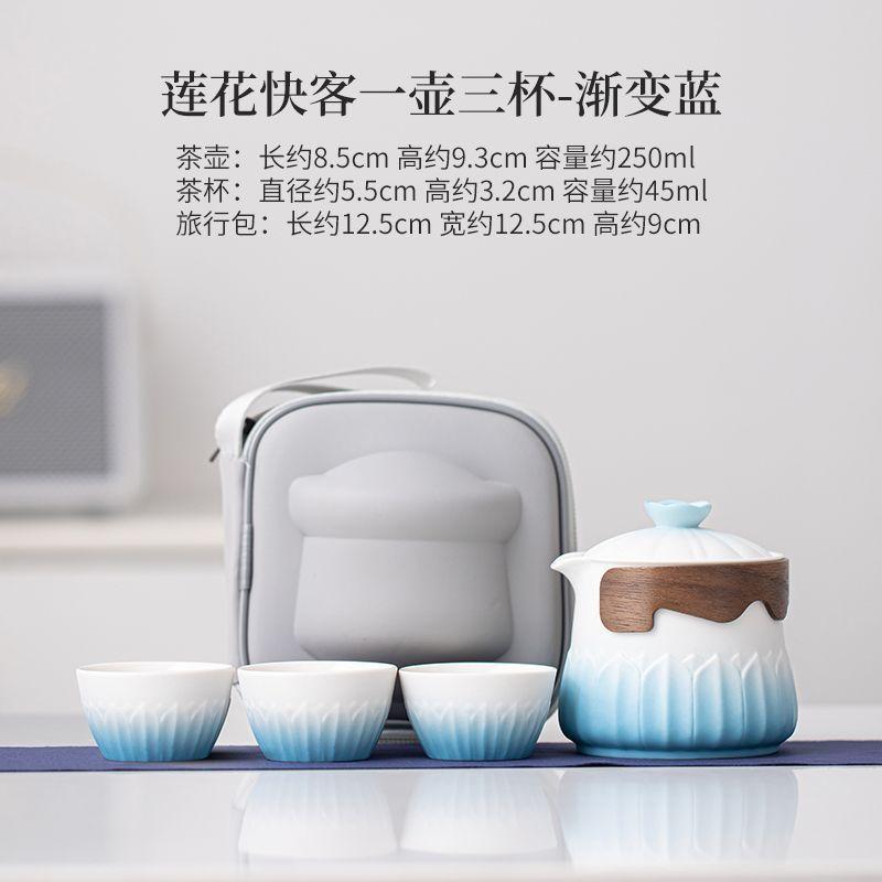 

Outdoor portable tea set teapot quick- cup, lotus-style travel teaware anti-scald handle, one kettle with three cups