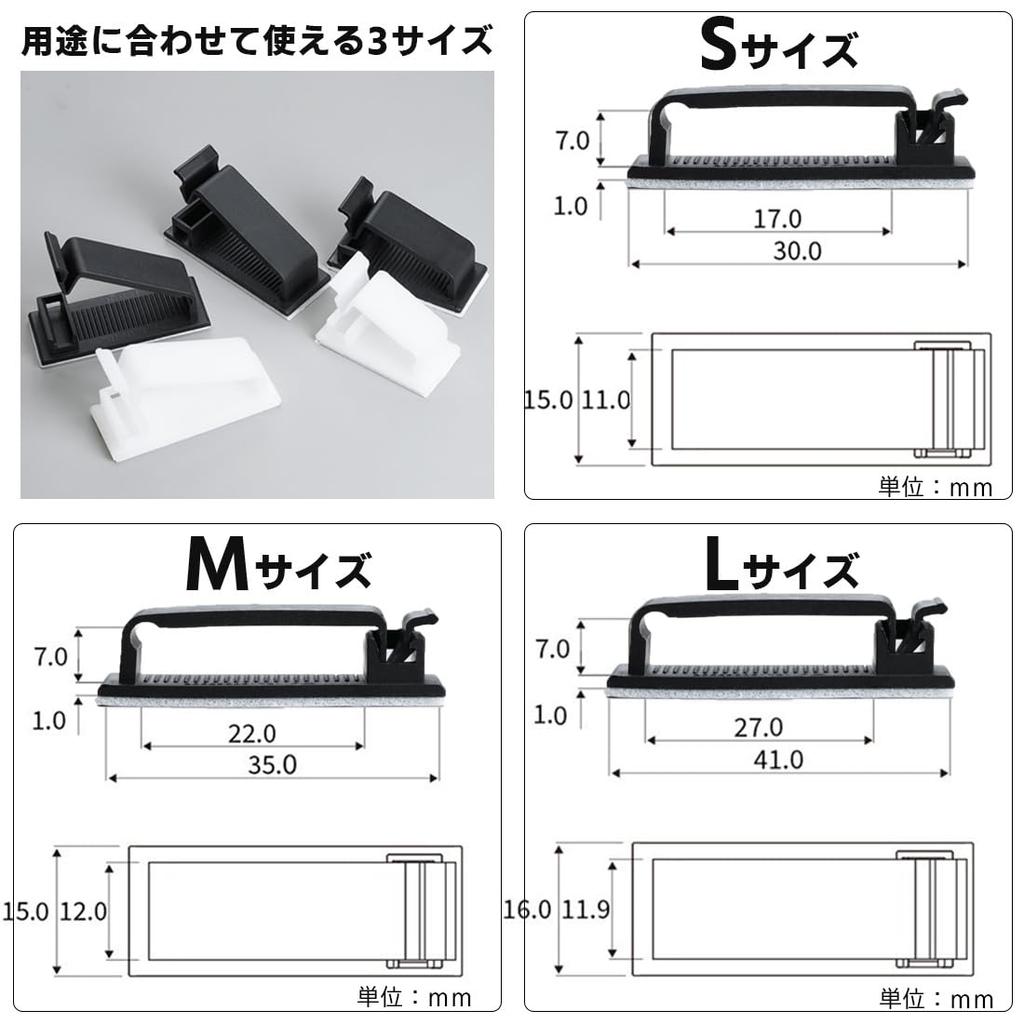 Cable Cable Cable Holders with Black and Cable GEJ-Tech Clips, Organizers, Double-Sided Tape, White, Tie-Downs (Large Size, 50-Pack, White)