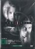 DVD VARIOUS  X Files Season 1  Beyond The Sea  XF2004 DEAGOSTINI Japan Movies  DVD Used