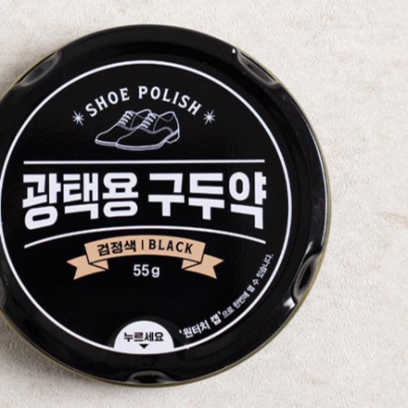 Daiso Solid Shoe Polish Black 55 G