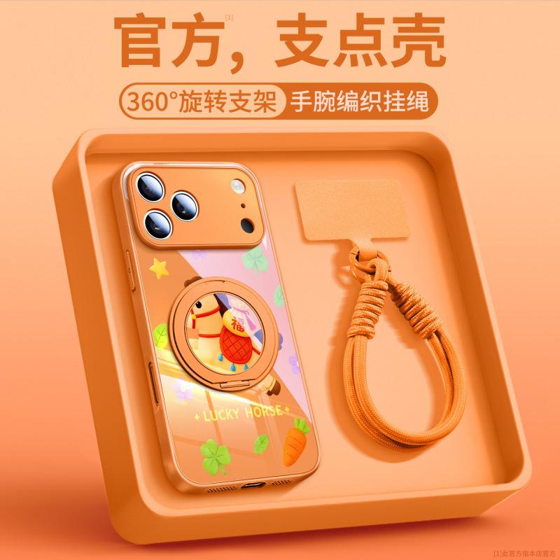 Applicable To Apple 17Pro Mobile Phone Case, New Iphone17promax New Year's Case 15 Super Fire Series 16pro