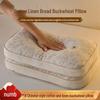 Adjustable Buckwheat Husk Pillow for Adults & Students - Linen Jacquard, Ideal for Home & Dormitory Side Sleepers