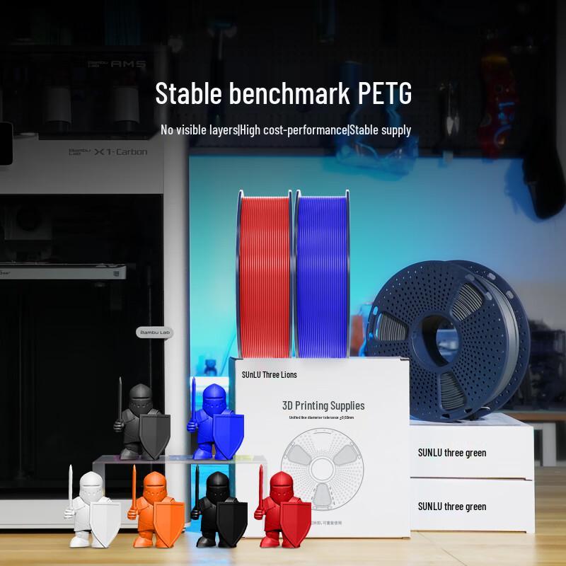 Sanlu PETG 3D Printer Filament