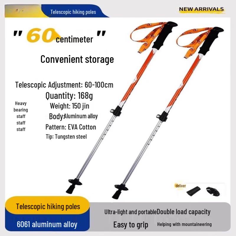 Ultralight Folding Trekking Poles