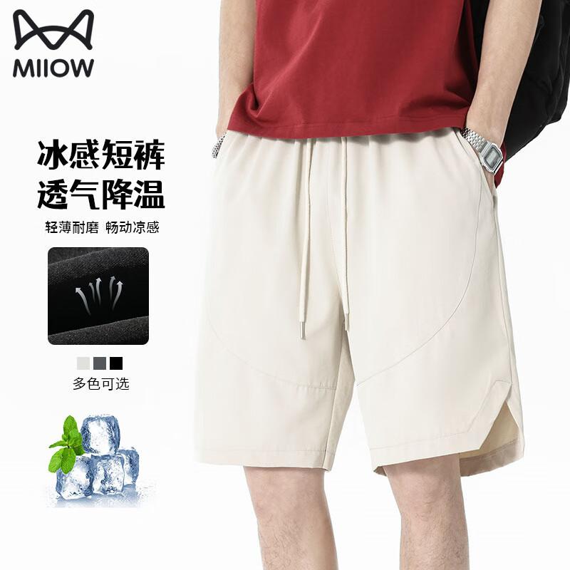 Mao Ren Men's Ice Silk Quick-Dry Casual Shorts