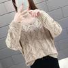 Summer Knit Top Long Sleeve Cropped Plain Pullover Women Jumper Knitwear Spring Summer Basic Outfit
