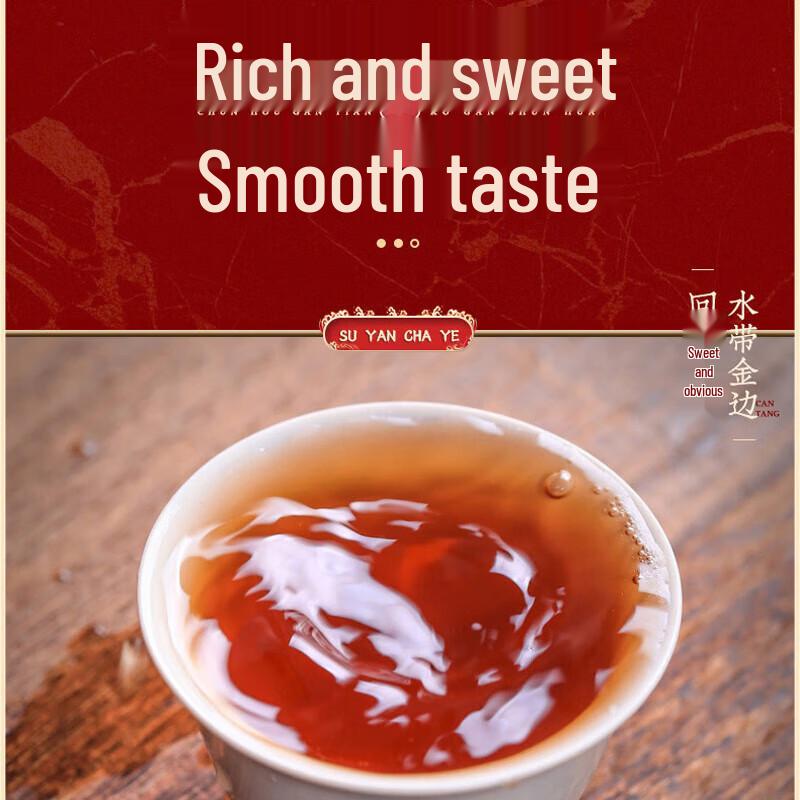 Suyan Tea House Tongmuguan Jin Jun Mei Black Tea