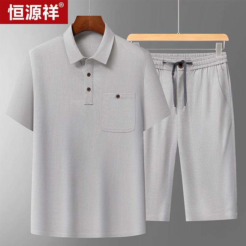 Hengyuanxiang Men s Summer Linen Blend Short Sleeve Two-Piece Set 4XL