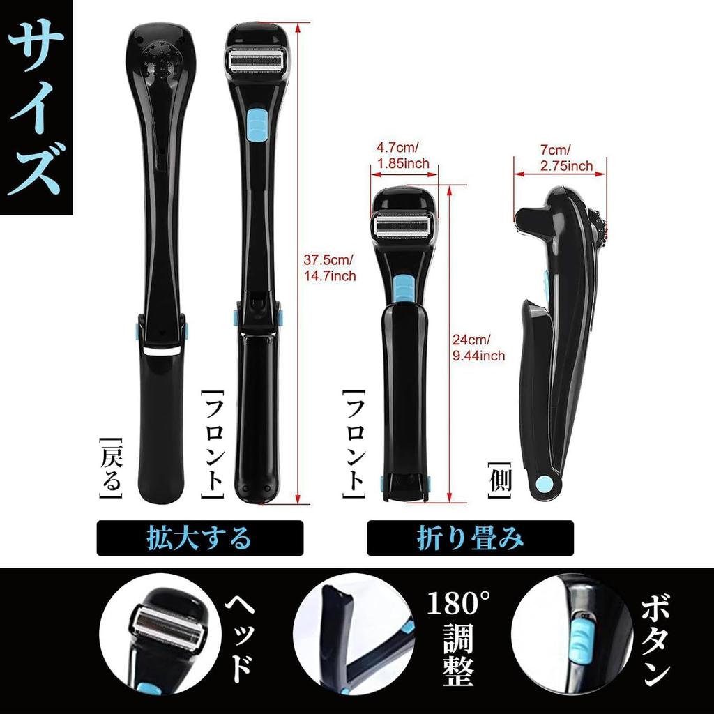 Folding Back Shaver for Body Back Hair Hair Back Pain Travel Use Self-Cutting, Shaver, Removal, Waterproof, Painless, Compact, Removal, Removal,