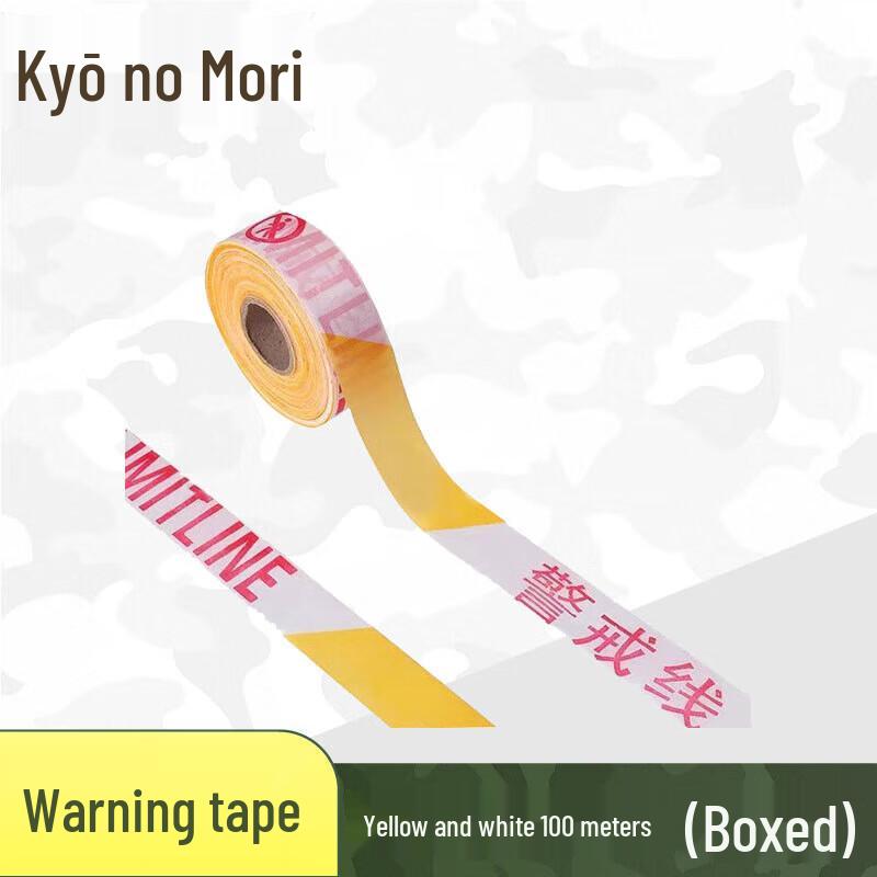 JingZhiSheng Yellow-White Safety Warning Barrier Tape