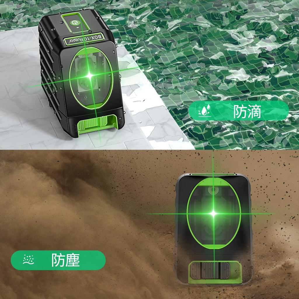 Huepar Green Laser Level with Cross Green Automatic Tilt Line Output Mini Line Receiver Magnetic Base Included BOX-1G 2-Line Line, Laser, Correction,