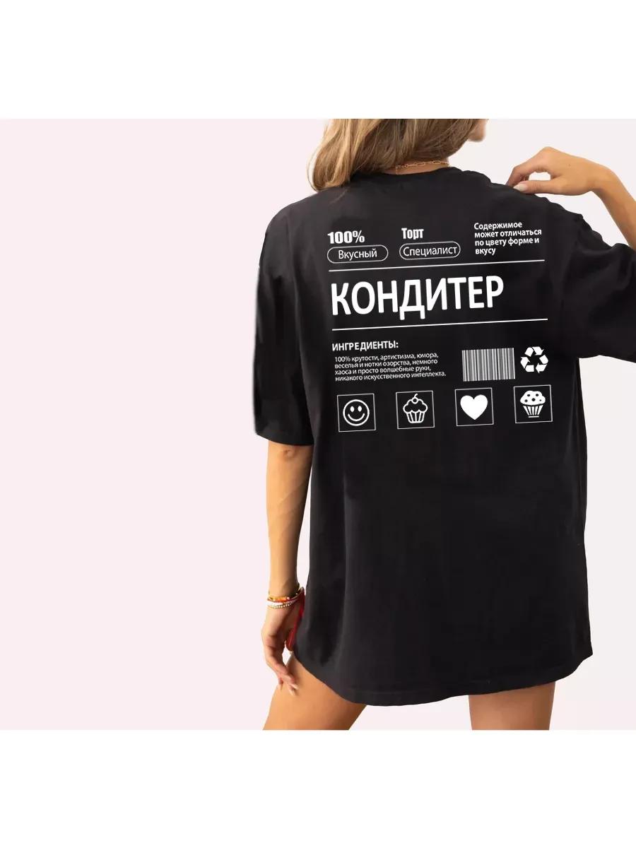 Grey knife print T‑shirt 4XL