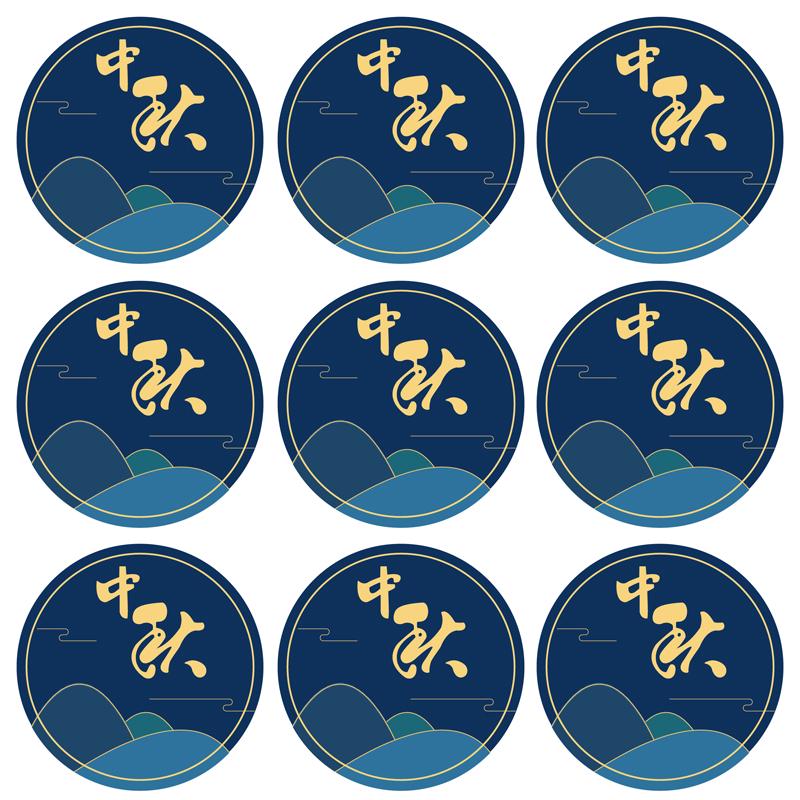 Mid-Autumn Festival Hot Stamping Mooncake Gift Box Sealing Stickers for Baking and Decoration