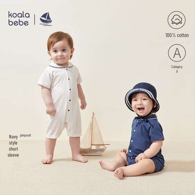

Koala Bébé Nautical Cotton Romper 80