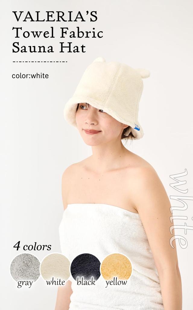 Valeria Sauna Hat fluffy towel material protects hair from deep machine with hook [valeria] [Thick, heat] Women's hat, absorbent, fit, washable,
