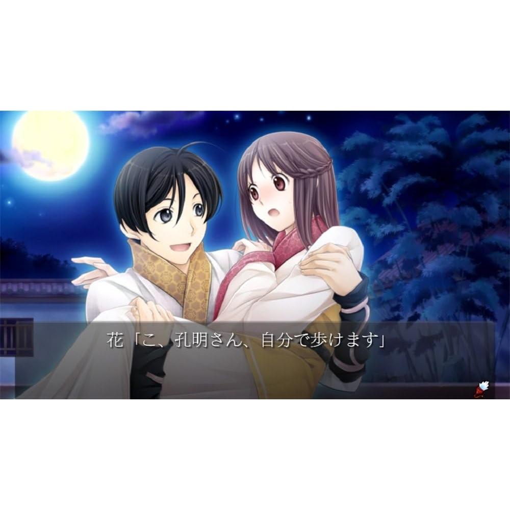 No  Sangoku Koi Senki   Thoughtout Gaeshi   Cs Edition   Psvita