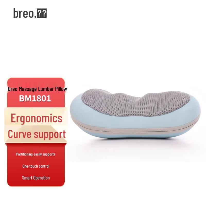 Breo Portable Neck and Lumbar Massage Pillow